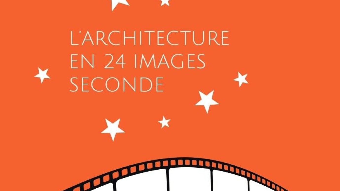 Conférence L’architecture en 24 images seconde