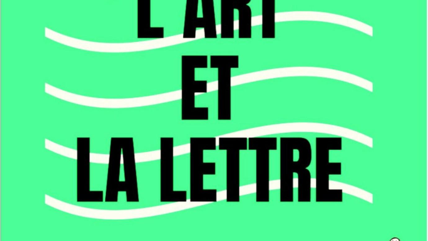 Exposition L’art et la lettre