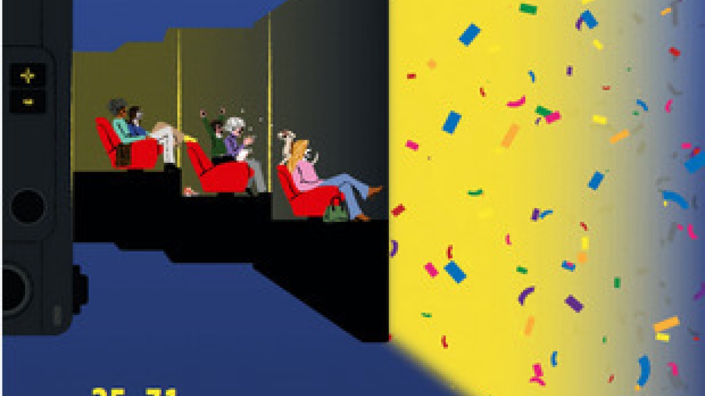 La fête du court-métrage