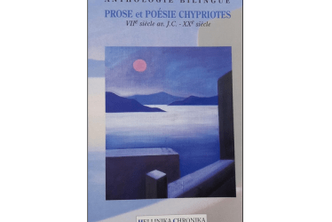 Lien vers le catalogue de la Bfm